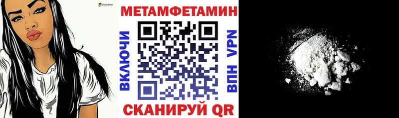 Амфетамин 97%  Донецк 