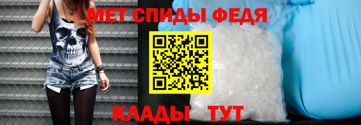 АМФЕТАМИН  Вход с VPN  Донецк  АМФЕТАМИН 98% 