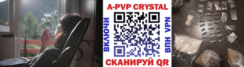 А ПВП VHQ  дарнет шоп  Донецк 