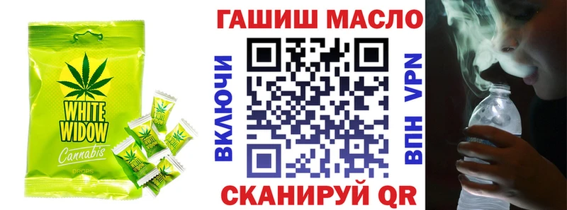 Cannafood конопля  Донецк 