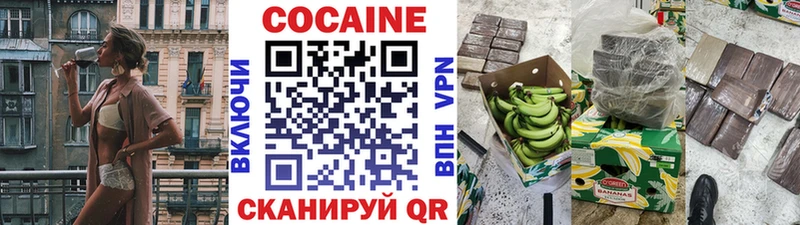 Кокаин 97%  где купить наркотик  Донецк 