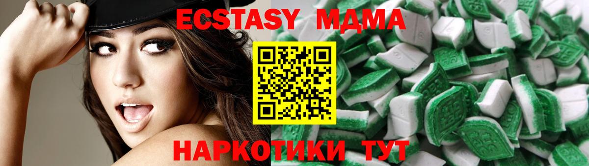 Ecstasy louis Vuitton Донецк