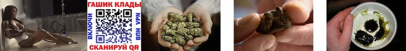 ГАШ hashish  Донецк 