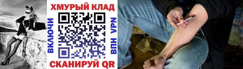 наркотики  Донецк  ГЕРОИН афганец 
