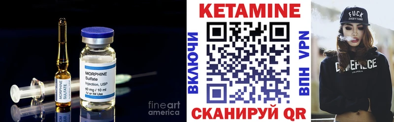 КЕТАМИН VHQ mega онион Донецк
