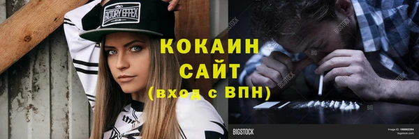 спиды Россошь