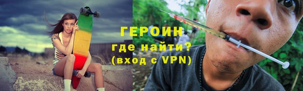 героин Абинск