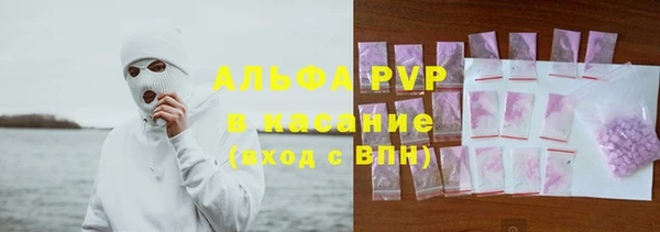 а пвп мука Алексеевка