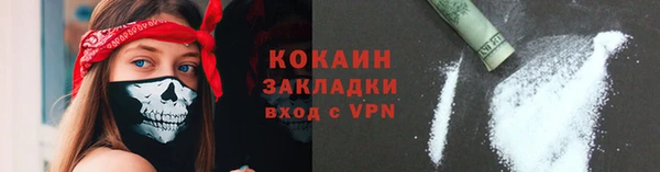 экстази Рославль
