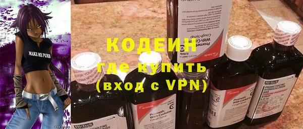 jwh Абаза