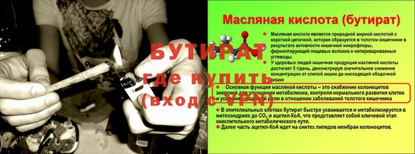 jwh Абаза