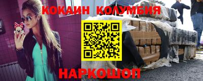 прущая мука Ливны