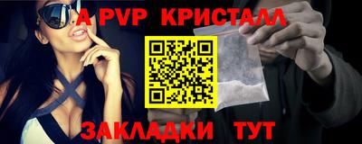 амф Лесосибирск