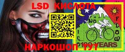 прущая мука Ливны