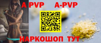 амф Лесосибирск