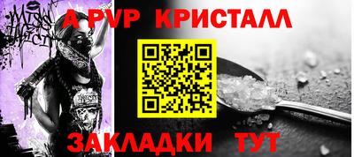 амф Лесосибирск