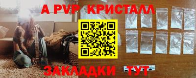 прущая мука Ливны