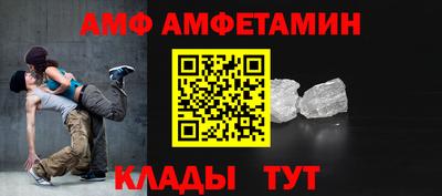 прущая мука Ливны
