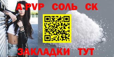 прущая мука Ливны