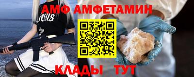 амф Лесосибирск