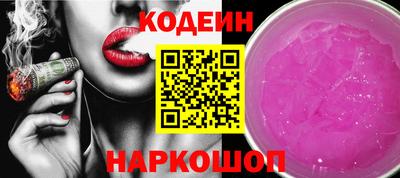 амф Лесосибирск