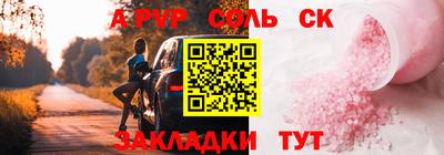 амф Лесосибирск