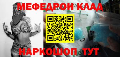 прущая мука Ливны