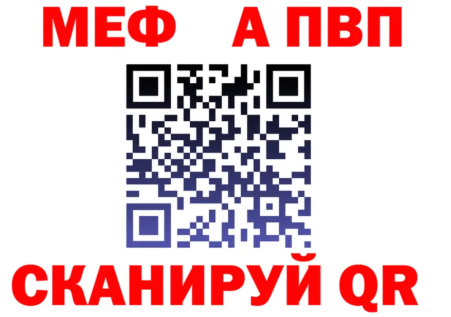 МЯУ-МЯУ 4 MMC ссылка shop omg Донецк