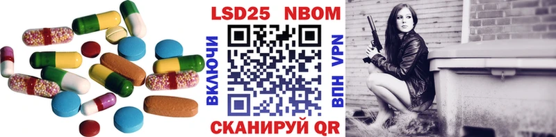 ЛСД экстази кислота  наркошоп  Донецк 