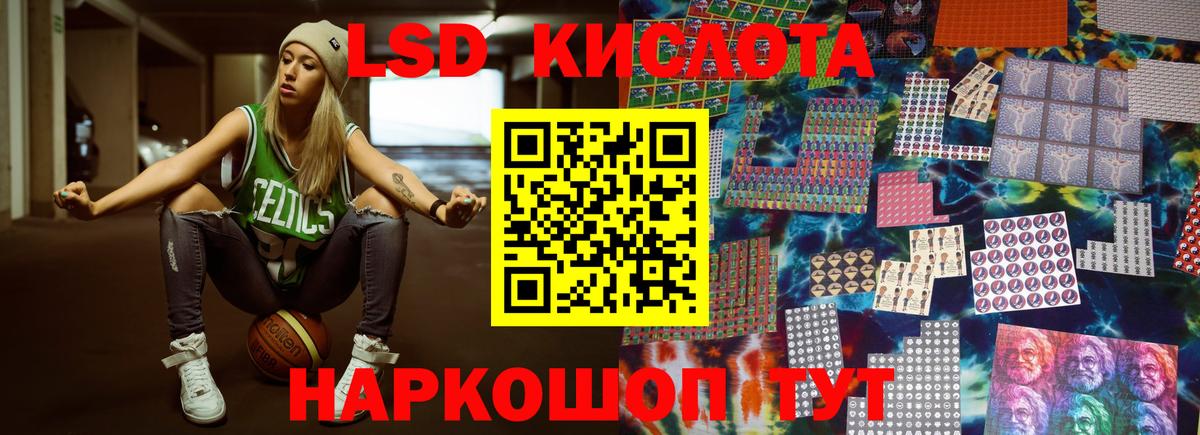 Донецк  Лсд 25 экстази ecstasy  Лсд 25 экстази ecstasy  KRAKEN tor  Вход с VPN  Лсд 25 экстази 
