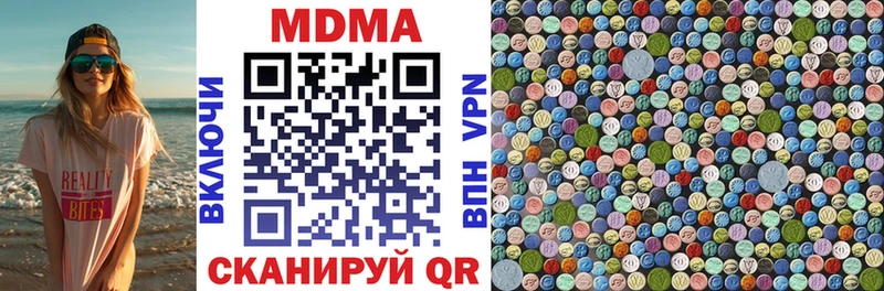 МЕГА ТОР  Донецк  МДМА Molly  купить закладку 