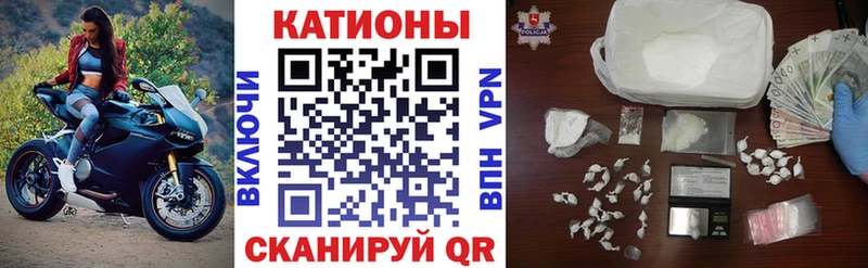 Меф кристаллы Донецк