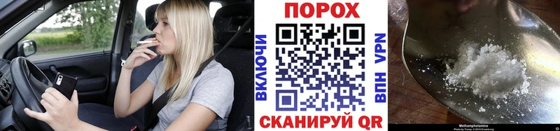 Метамфетамин Methamphetamine  Донецк 