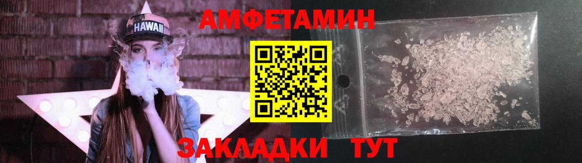 МЕТАМФЕТАМИН Methamphetamine  МЕТАМФЕТАМИН Methamphetamine  Вход с VPN  Донецк 