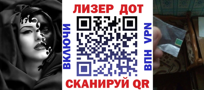 Марки NBOMe 1,5мг  Донецк 