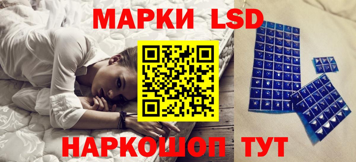 Донецк  Марки 25I-NBOMe 1,8мг  Вход с VPN 
