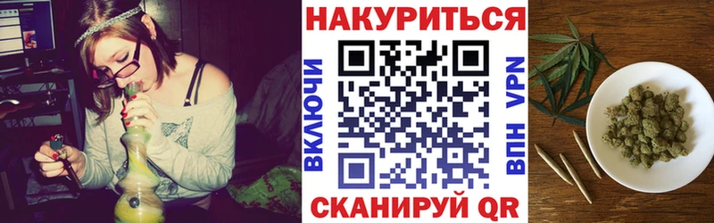 Каннабис семена Донецк